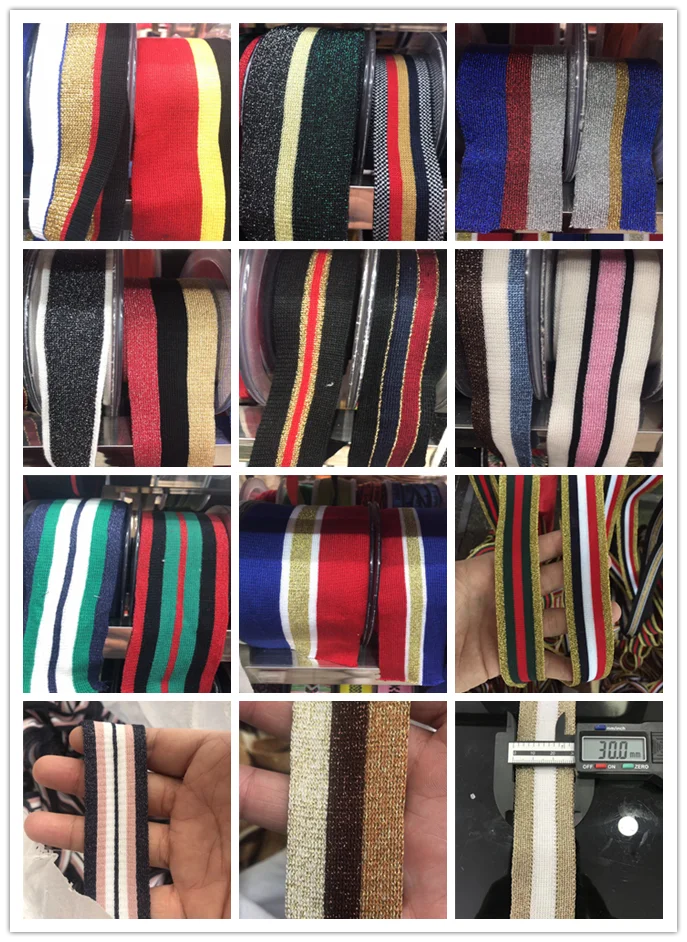 Catalogue for lurex knitting tape updated on 2018-9-18(1)