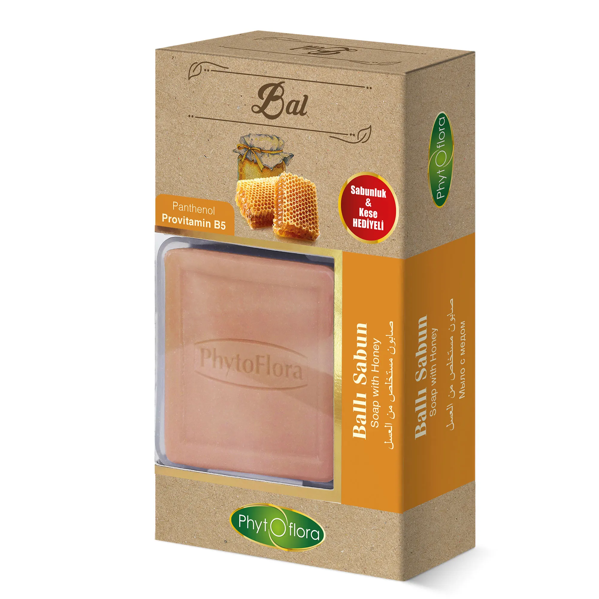 Aloe zum Abnehmen mit Papaya-Seife
