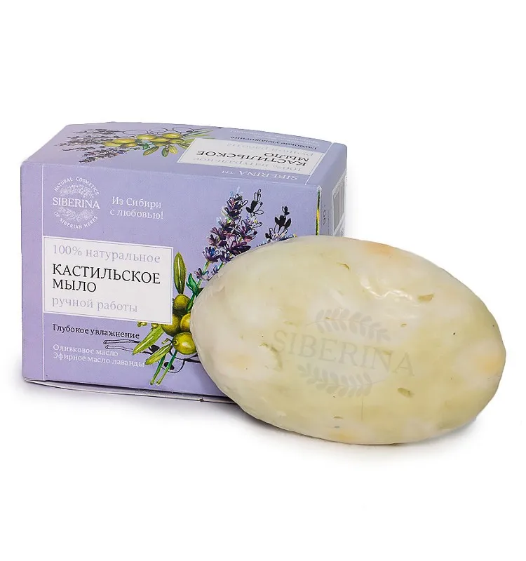 100% pure best castile natural handmade soap herbal skin beauty