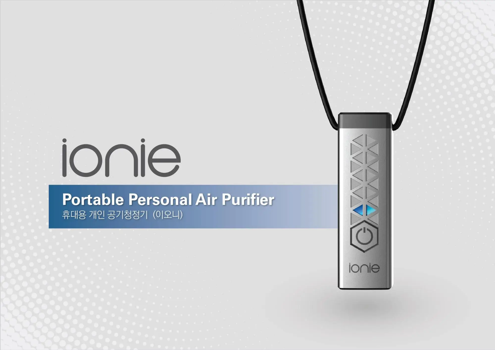 Portable Air Purifier IONIE
