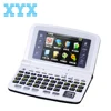 most rapid word searching Chinese English Swedish language electronic dictionary joining