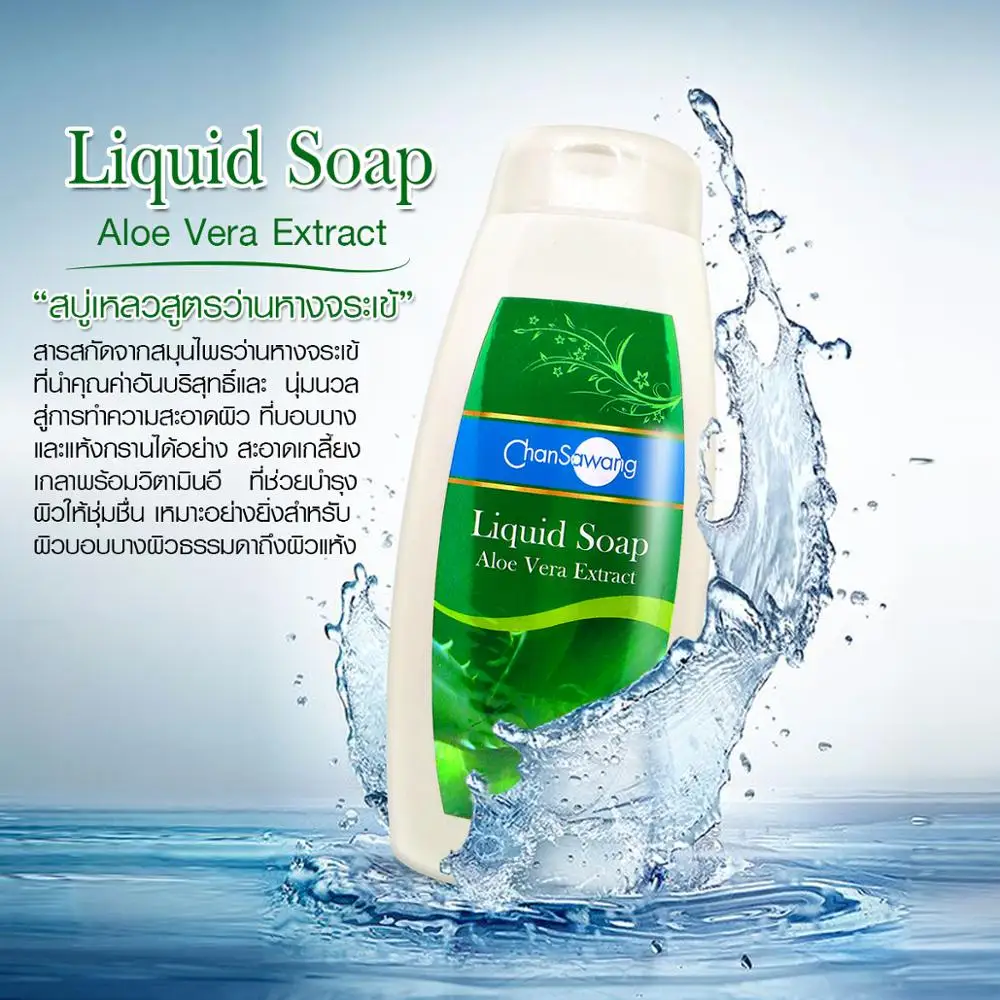 Aloe Vera And Vitamin E Multipurpose Natural Liquid Soap Antibacterial Skin Cleanser For Hand