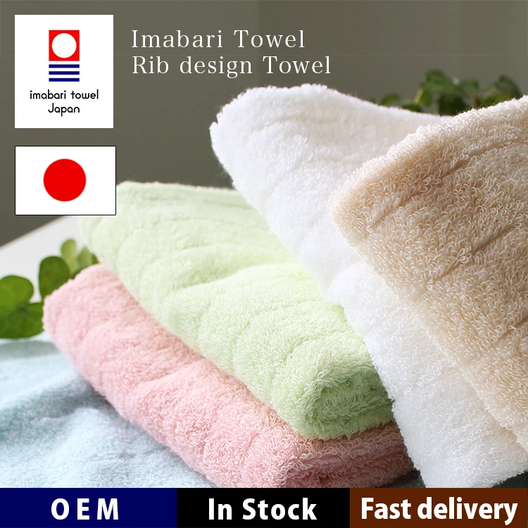 Japanese Imabari Bath Face Towel Cotton 100% 85 x 34cm White Made in JAPAN 