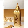 Gold finish Moroccan lanterns
