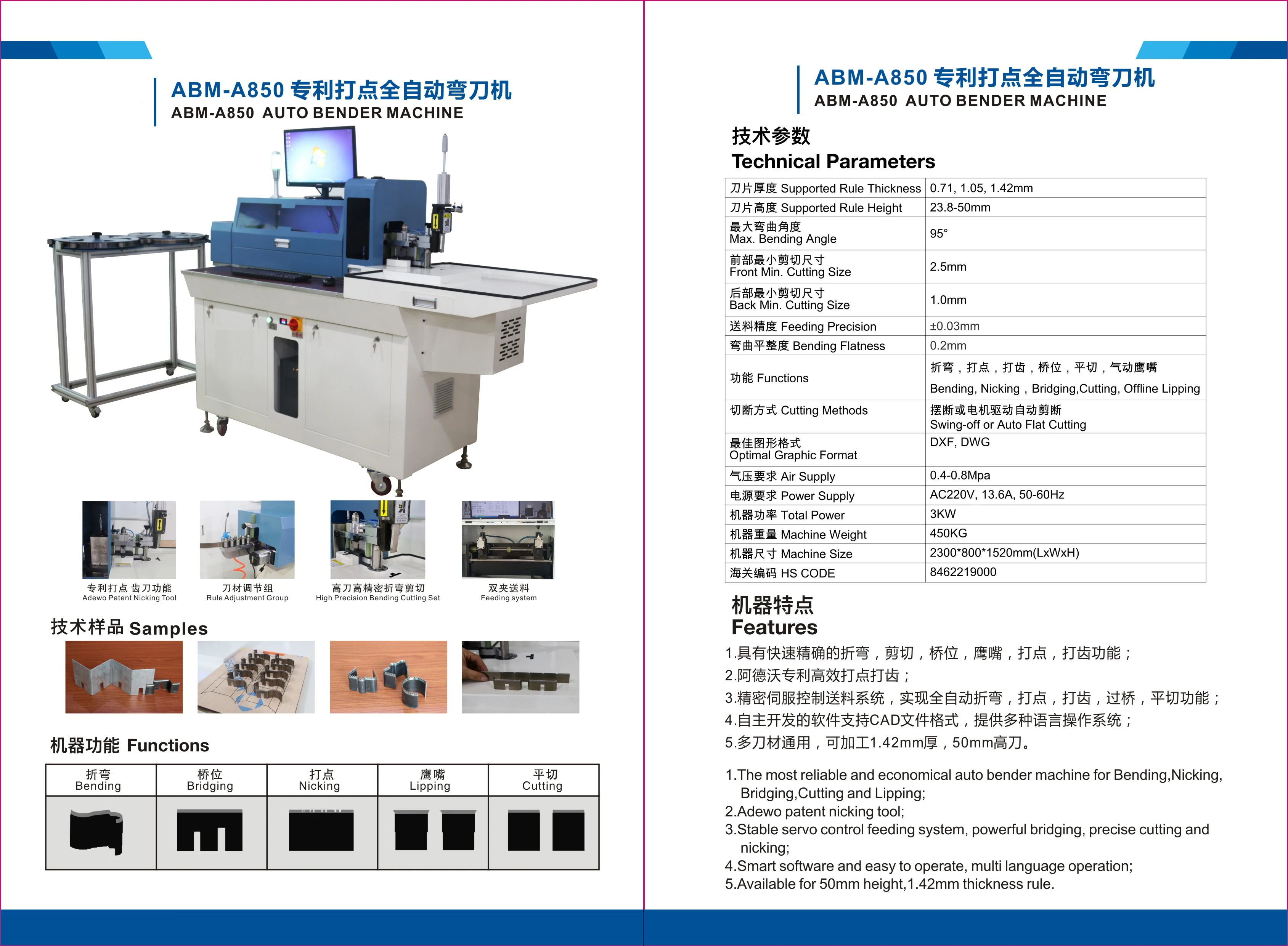 Abma850 Steel Rule Blade Die Bending Machine For High 50mm 60mm Hight