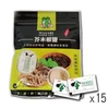 White mustard pepper salt 3g* 15 sachets for cooking seasoning salt spices