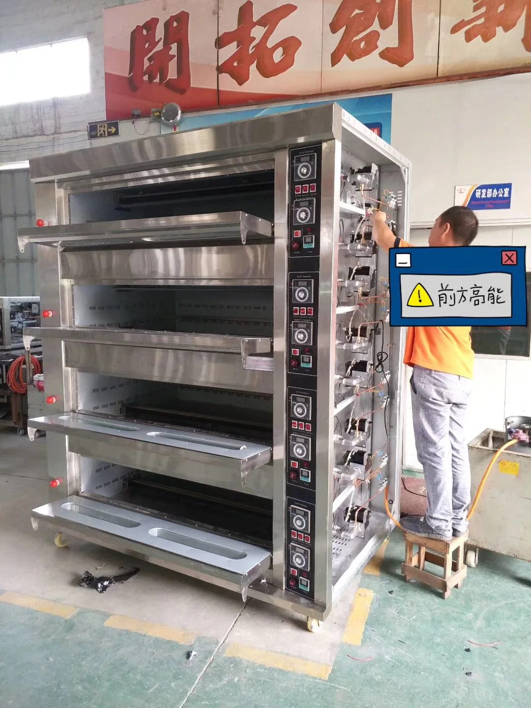 High Quality Stainless Steel Gas Bread Baking Oven/ Temperature Control