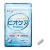 Probiotics for Gut Issues - Refre Probio Beneficial Bacteria Supplement from Japan