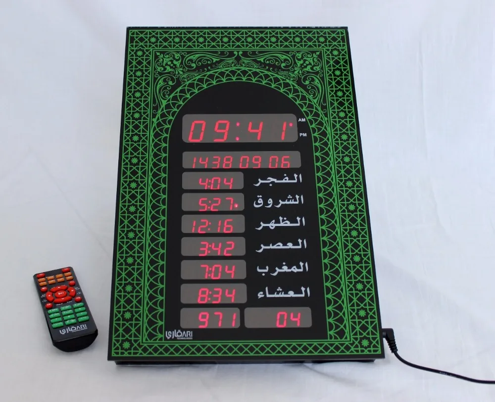Prayer Time Clockmosque At Home Experience Clock And Quran With Gift