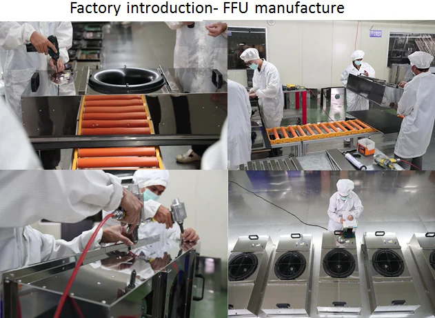  FFU manufacture.PNG
