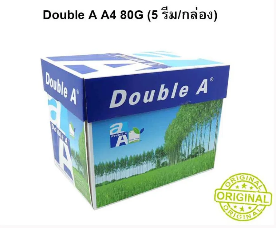 Double A A4 Copy Ppaer.png