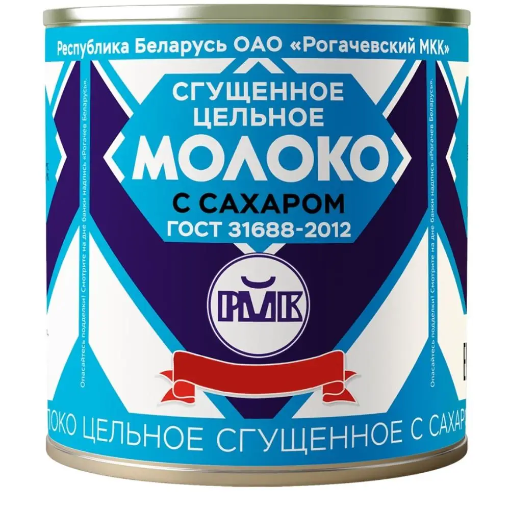 сгущеного молока в картинках гармония человека