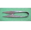 Carbon Steel Handmade Medieval Viking Scissor For Multiple Cutting Purposes
