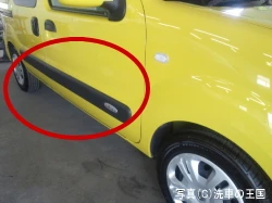 BUMPER CRYSTAL 50ml coating chemical for plastic bumper and molding