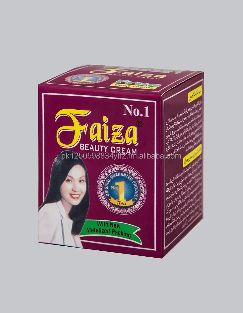 faiza face cream