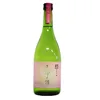 Japan Supplier All Brands of Wine, 720ml Cheap Price Wine with High Quality