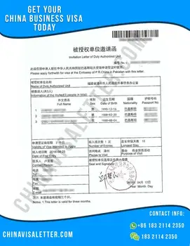 china visa invitation letter buy china business invitation letter oman africa product on alibaba com business invitation