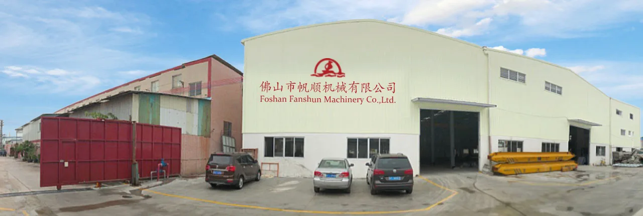 FANSHUN MACHINERY1.jpg