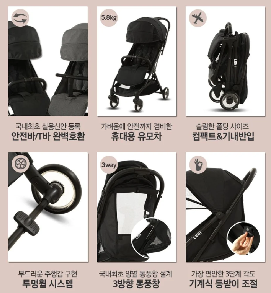 Best Selling Korean Lightweight Leni Stroller Buy Good Baby Stroller