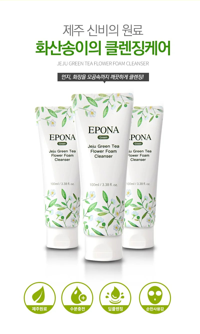 Epona Jeju Green Tea Flower Foam Cleanser Korea Foam Cleanser Facial