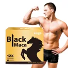 ブランド新ブラックマカ EX (マカ粉末) 男性の強化マカ粉末男性拡大セックス製品男性のための長時間の粉末