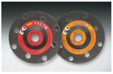 Flexible Center Wheel8.jpg