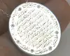 Hifz doa calligraphy letter necklace
