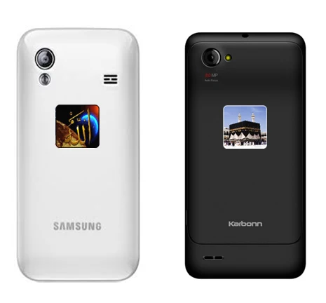 
MOBILE RADIATION SHIELD WITH KHABA IMAGE 