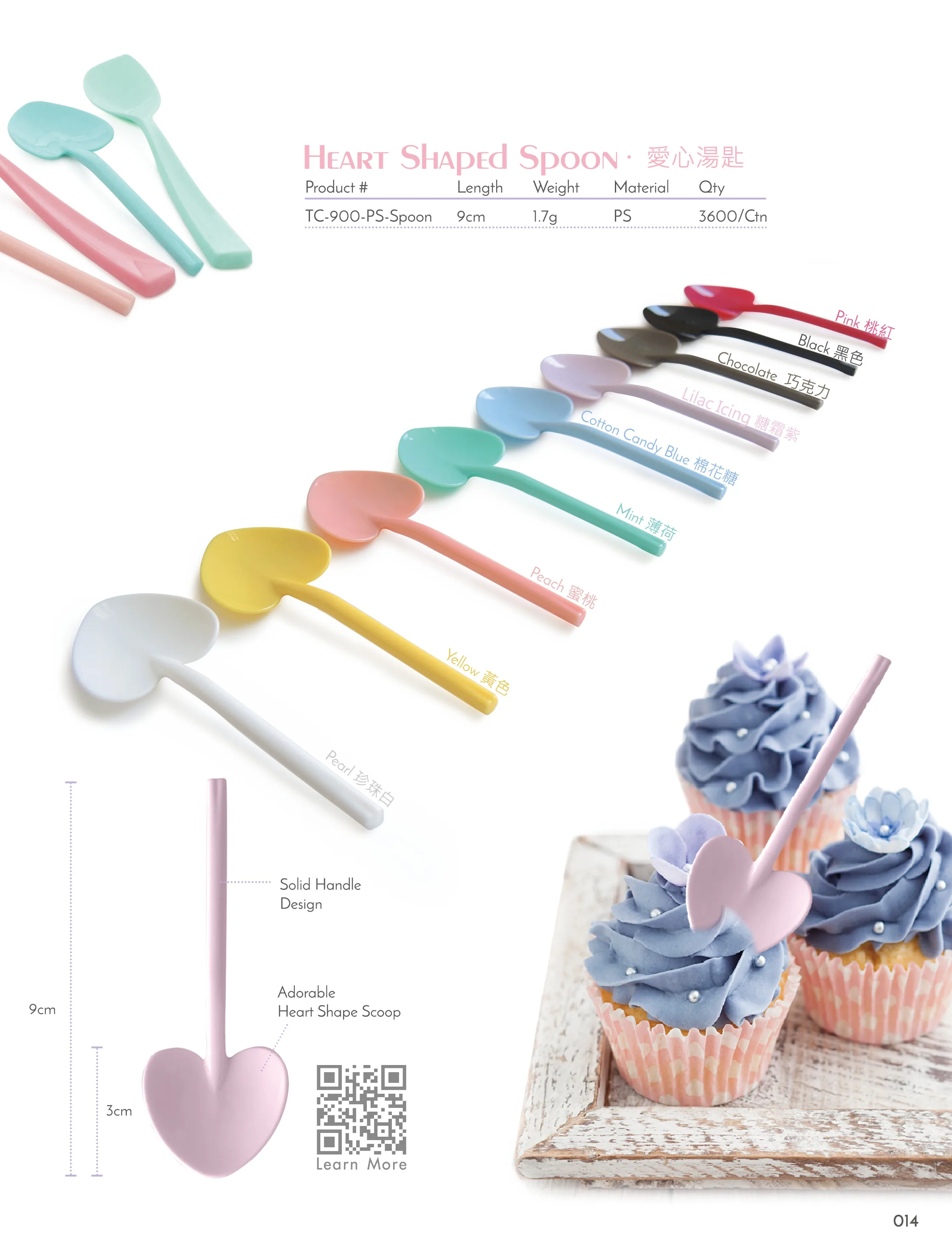 Heart Shape Spoon