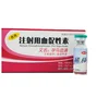 Pregnant Mare's Serum Gonadotrophin Injection for horse