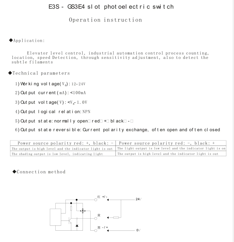 Reed Sensor Home Elevator Automatic Infrared Motion Level