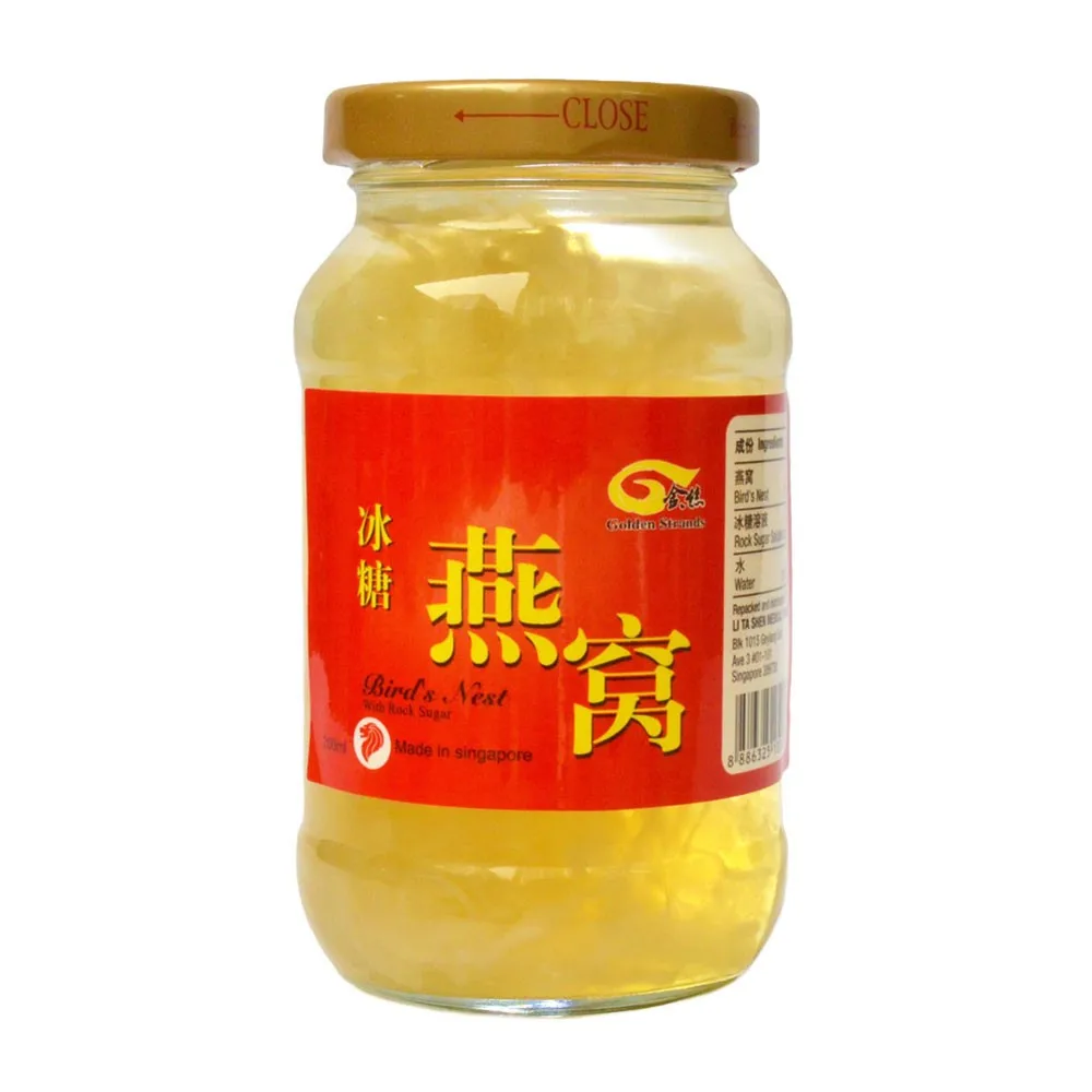 Indonesia Premium Grade Instant Edible Bird s Nest Drink With Rock
