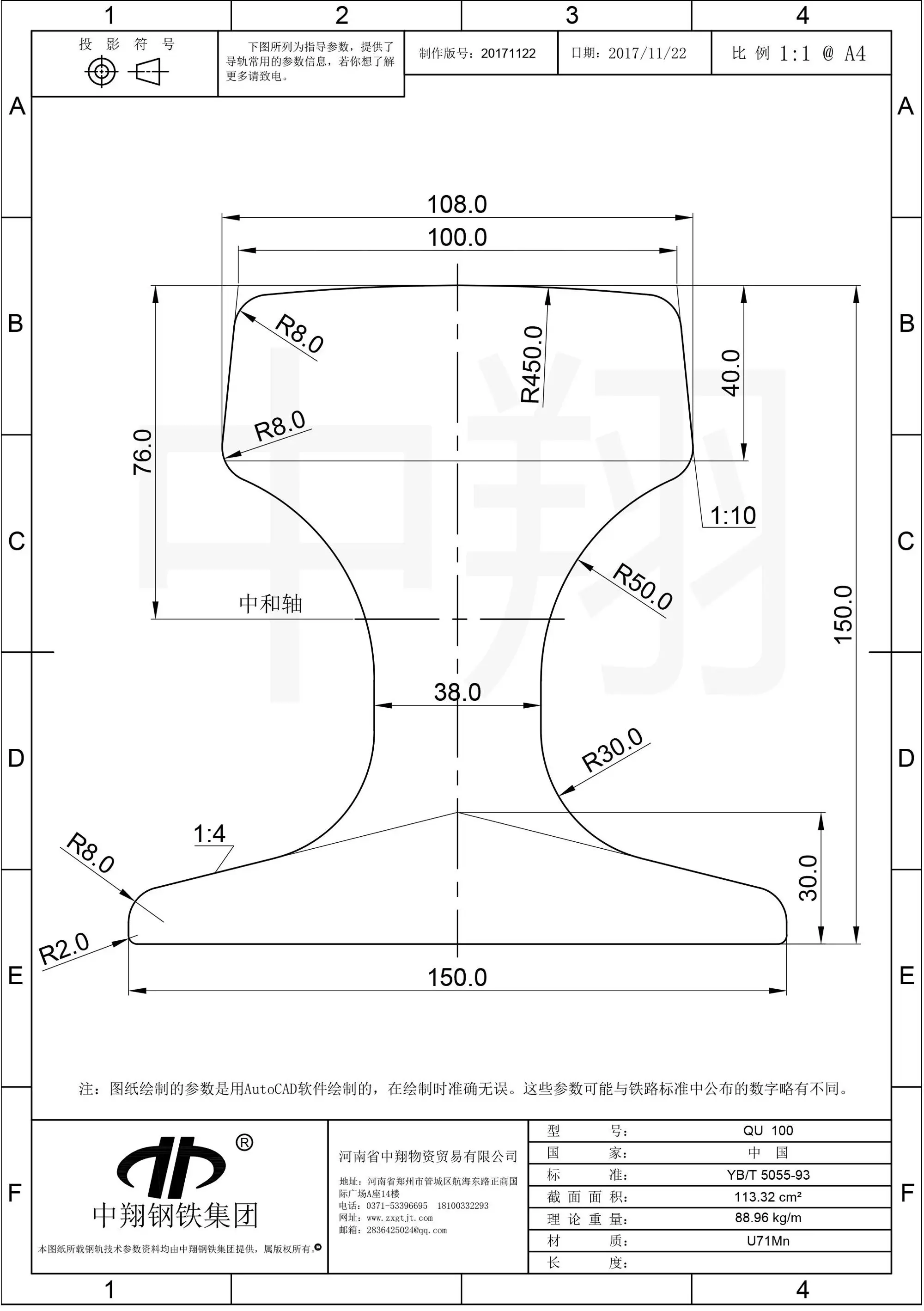 Gb Standard Rail All Size Rail Drawing Buy Rail Drawing,Gb Standard