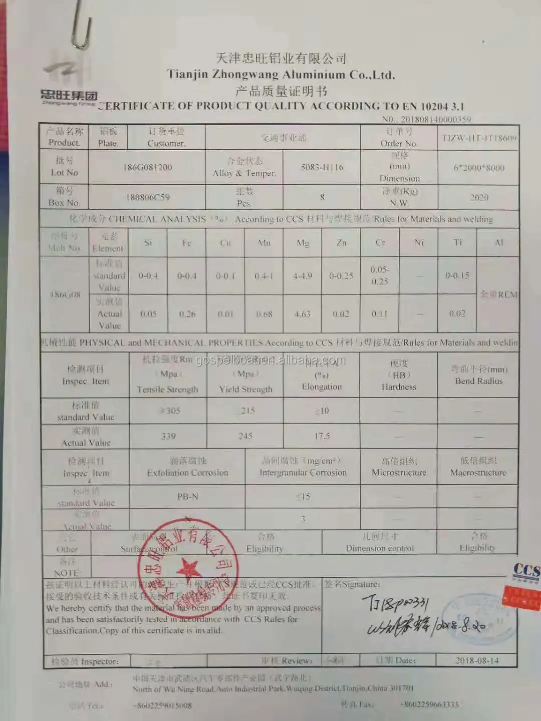 Aluminum certificate 3.jpg