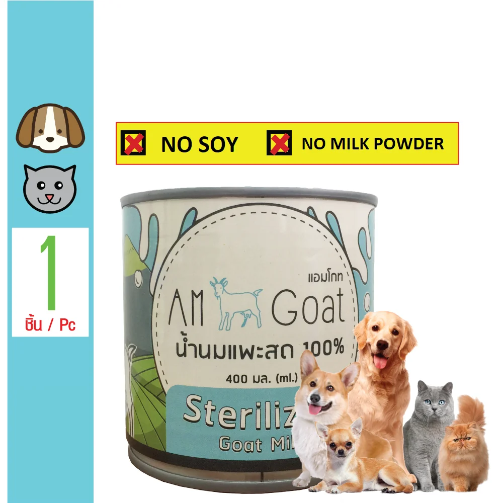 Goat Milk Pet Milk Replacer For Dog And Cats - Buy Goat ...