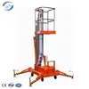 /product-detail/hanging-outside-aluminium-alloy-cleaning-system-small-lifting-platform-60604785899.html