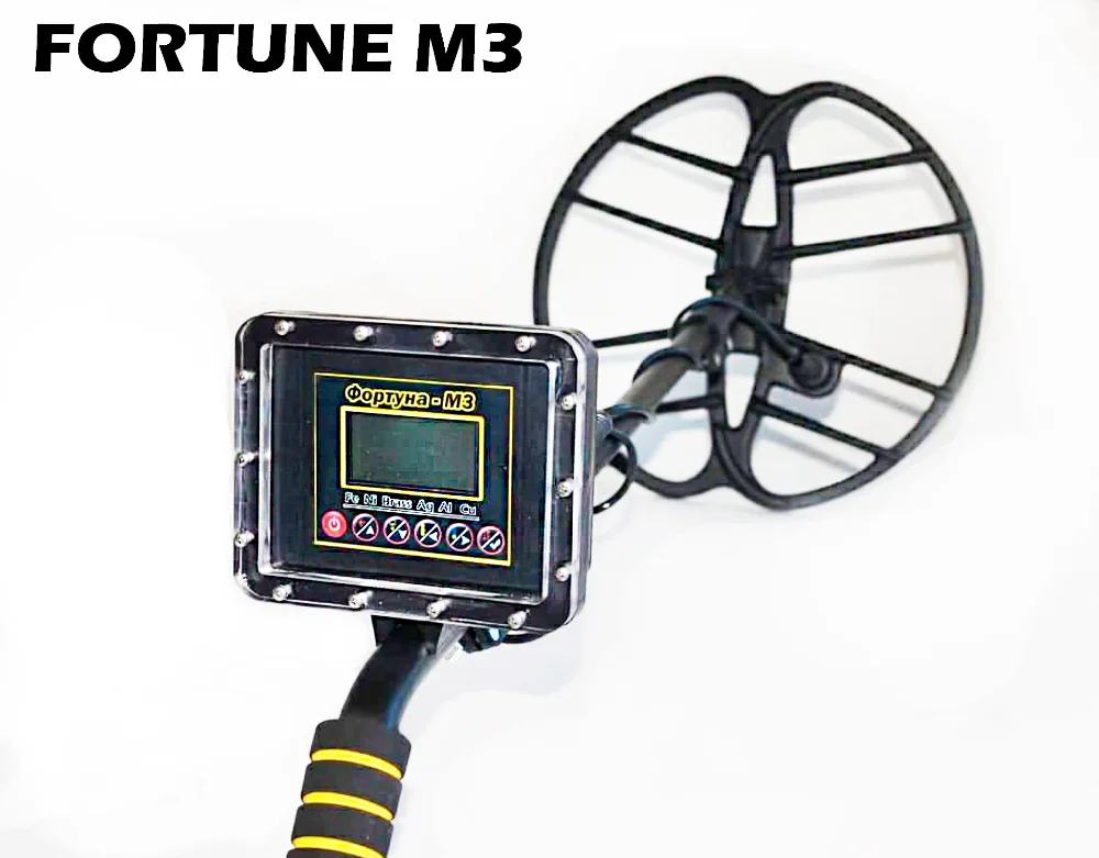 The Underwater Metal Detector Fortuna M3 Is A Metal ...