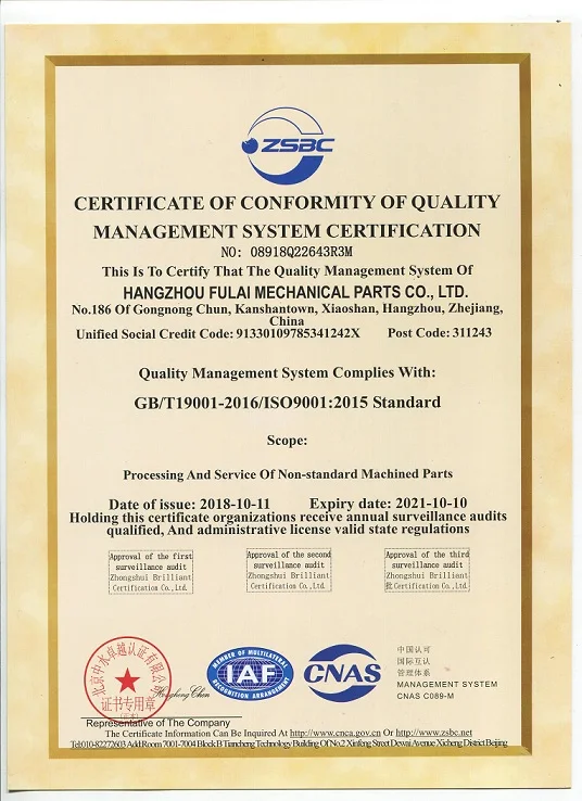 ISO9001.jpg