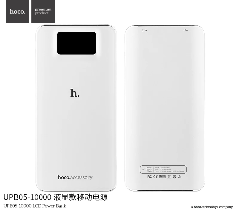 13 5 10000. Hoco upb05-10000 powerbank. портативное зарядное устройство (power bank) hoco j52a new joy 20000mah (белый). аккумулятор hoco upb05-10000.
