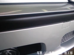 BUMPER CRYSTAL 50ml coating chemical for plastic bumper and molding