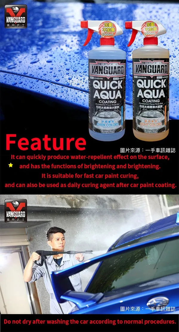 For Light Colors Quick Aqua Car Water Repellent Spray Buy Car Wax
