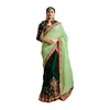 Plain Georgette Saree / Border Design Saree / Saree Border