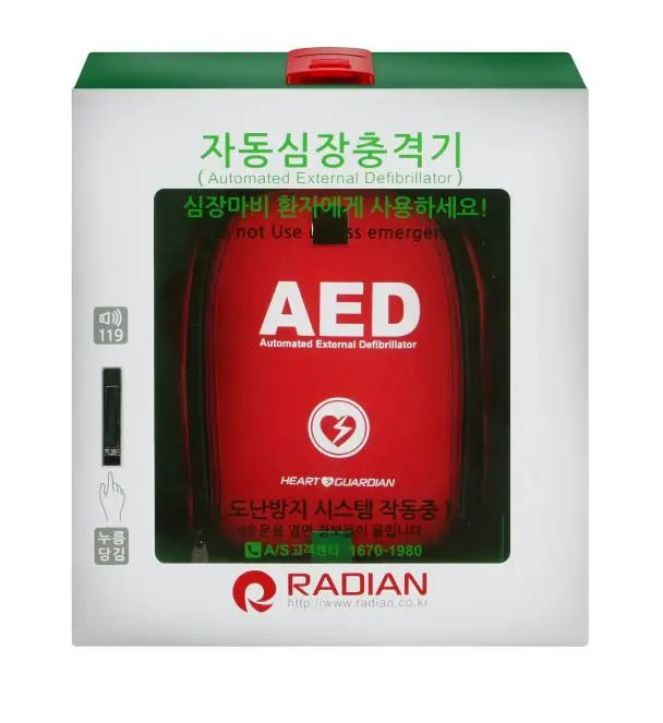 aed stand for cpr