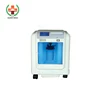 SY-I058 Medical device for sale high quality low price mini oxygen concentrator