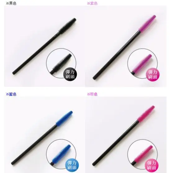 Colorful Silicon Brush_DM