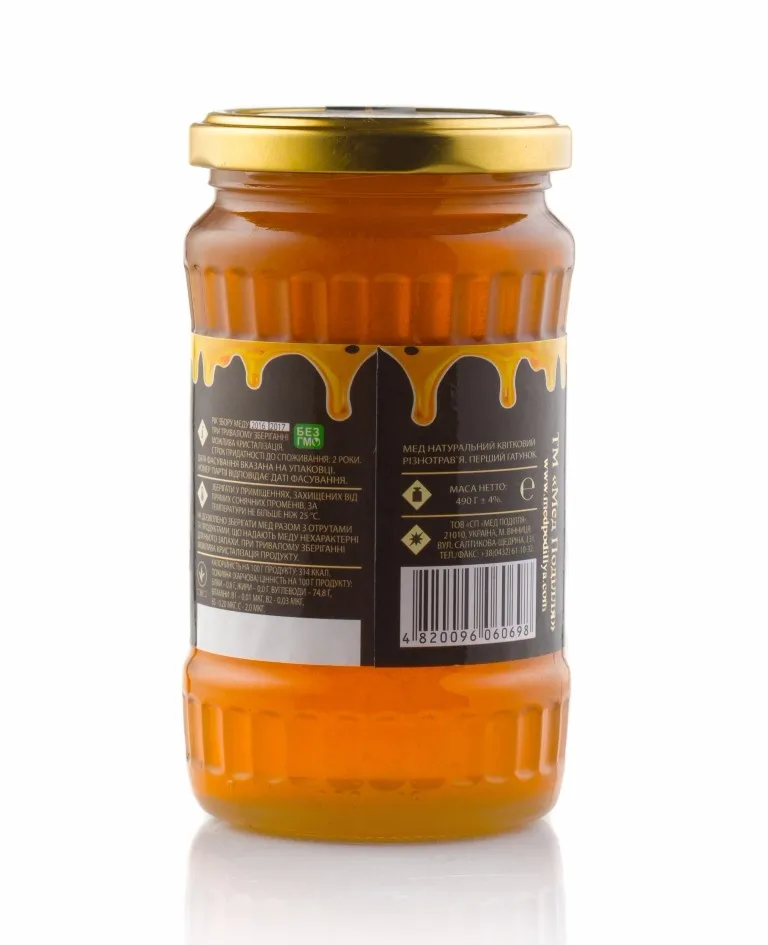 Wholesale In 200 L Drums Polyflora Honey From Europe Ukraine - Buy ...