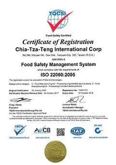 ISO22000-240.jpg