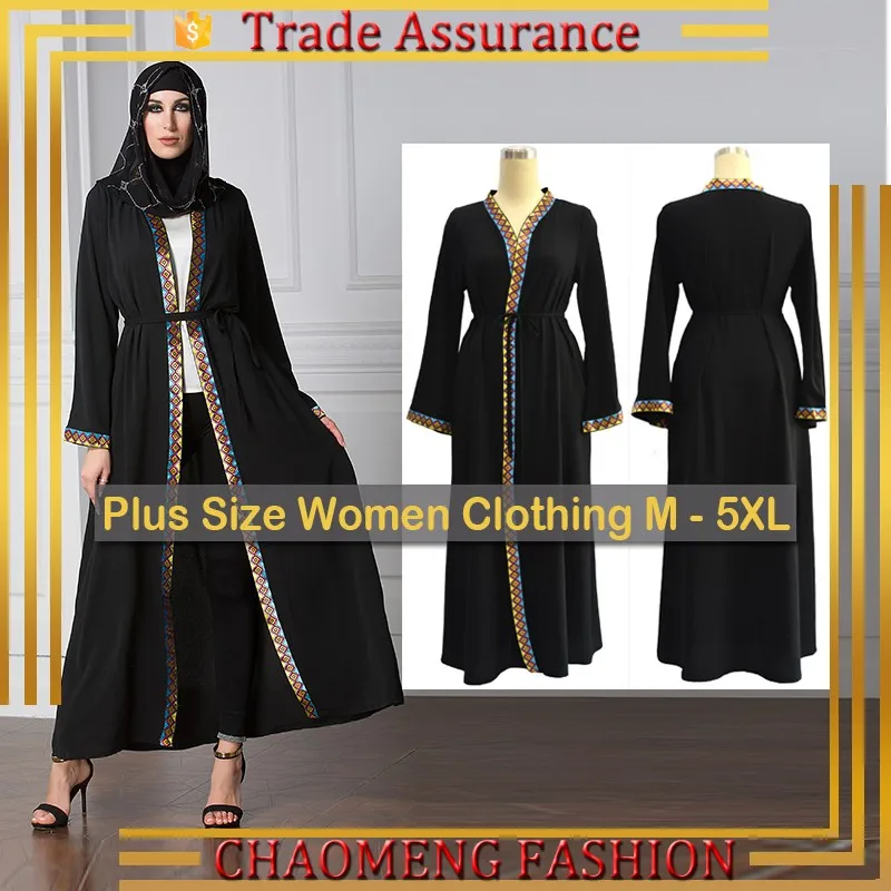 9050 Middle East Islamic Black Long Sleeve Baju Kurung 2017 Front