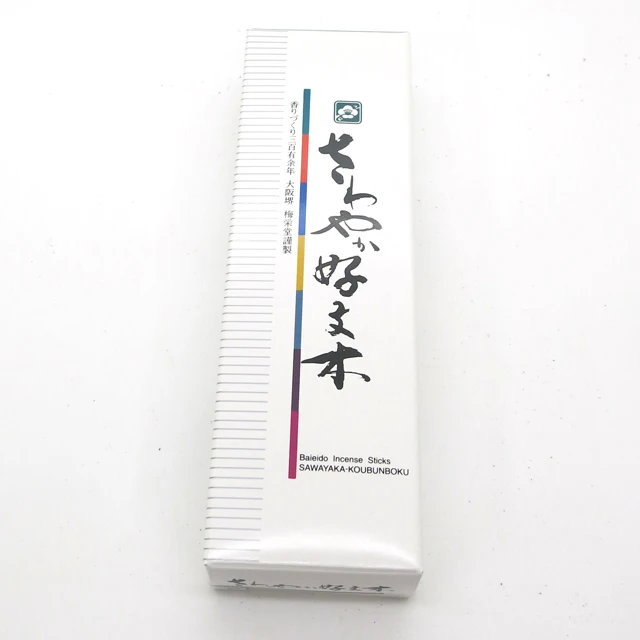 Sawayaka Abnormal