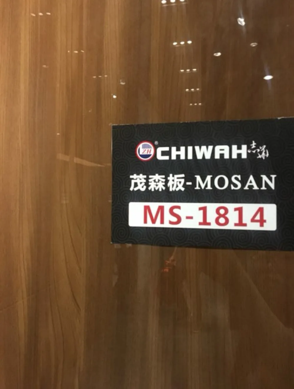 Wood Grain Mdf Board Mdf Board Price Nigeria Buy Mdf Board Price